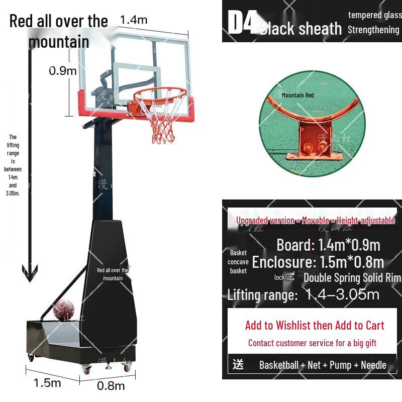 Переносная баскетбольная система Manshanhong
